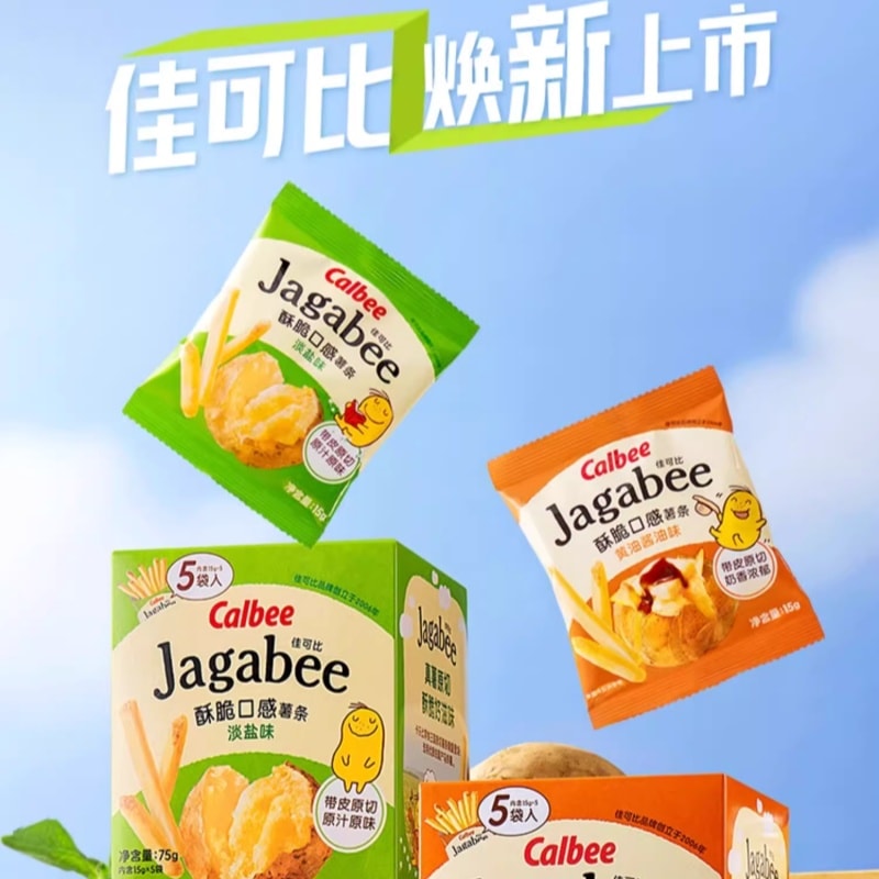 【中国直邮】   日本 卡乐比 佳可比薯条三兄弟淡盐味75g*4盒