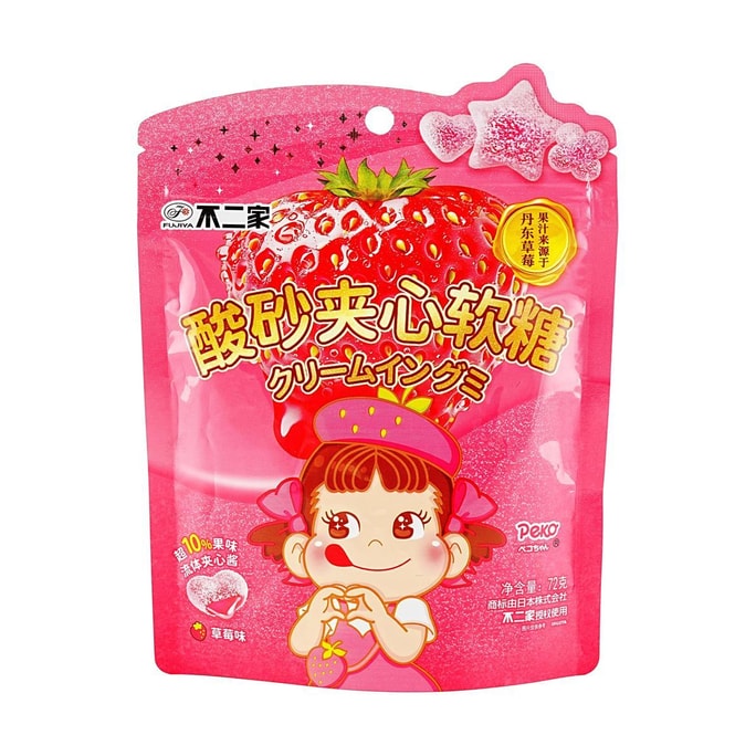 Soft Jelly Gummy Candy with Strawberry Jam 2.54 oz