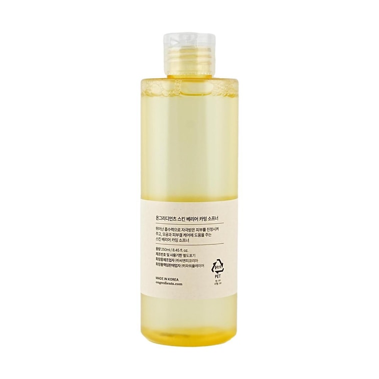 스킨 배리어 카밍 소프트너, 250ml - 진정, 모공 관리 및 피부결 개선 | 자외선 차단 | 민감성 및 약한 피부용 3