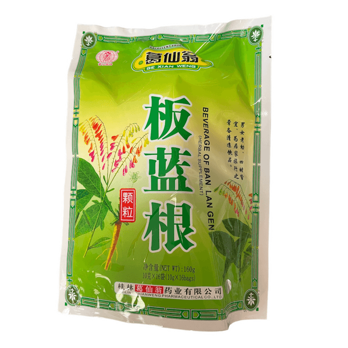 Ge Xianweng Isatis 顆粒 10g x 16 袋、清熱、解毒、抗ウイルス、免疫力の向上、喉の不快感の緩和