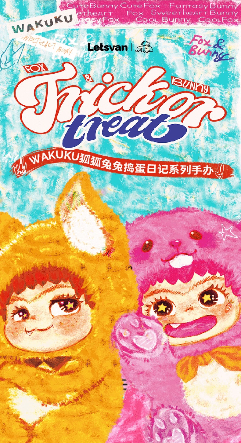 中国直送】MINISO WAKUKU [第2弾：うさぎ＆キツネシリーズ] ブラインド