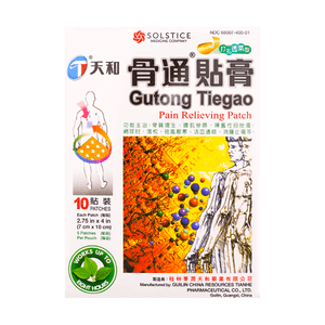 뼈 통 연고 10패치