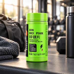 北京同仁堂 内廷上用锌镁片 成人运动健身复合矿物质营养片 72g