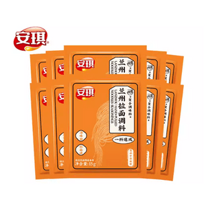 Lanzhou Lamian Noodles seasoning 15g*5 bags.