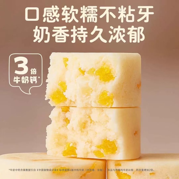 Milk candy Original flavor 50g 4