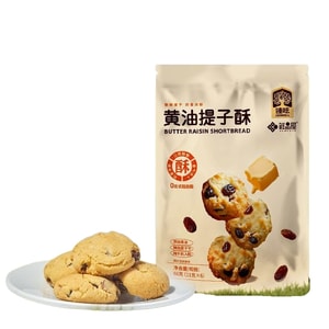Butter Raisin Pastry, Milky Crispy Raisins, Crispy,66g