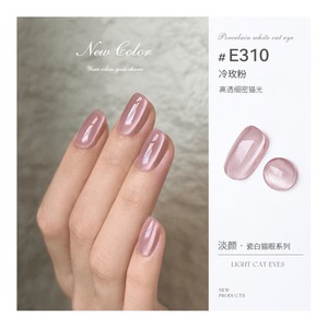 Porcelain White Glass Bead Crystal Cat Eye Nail Gel E310 Cold Rose Pink 6g