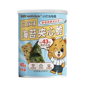어린이 간식용 참깨 김 김밥 40g 바로 먹는 김밥 믹스