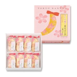 SAKURA Banana Cake 8pc