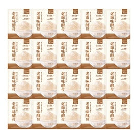 [중국 직배송] 윈산 반발효 사워도우 효모 5g*20팩, 고활성 사워도우 향 베이킹파우더, 건효모, 찐빵, 반죽, 베이킹에 적합