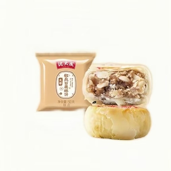 Sugar-free shortbread with salted and pepper fruit 50g*4 bags 