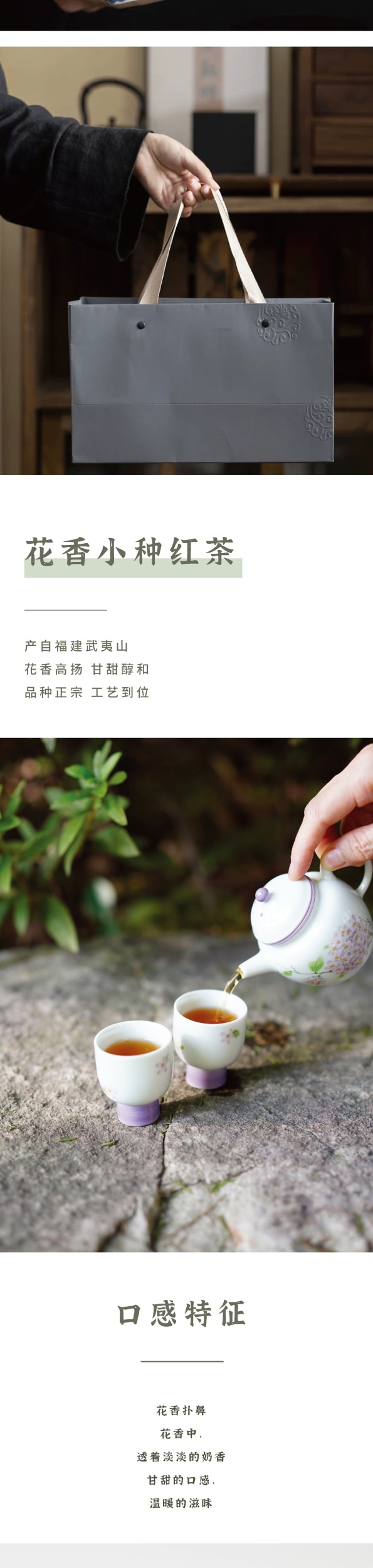 美国 赵赵的茶 新中式茶礼盒·青花韵·精致伴手礼·一罐一杯【花香小种红茶40g】