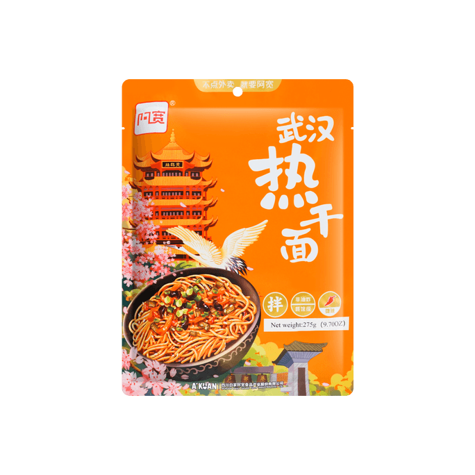 Wuhan Hot and Dry Noodle 275g