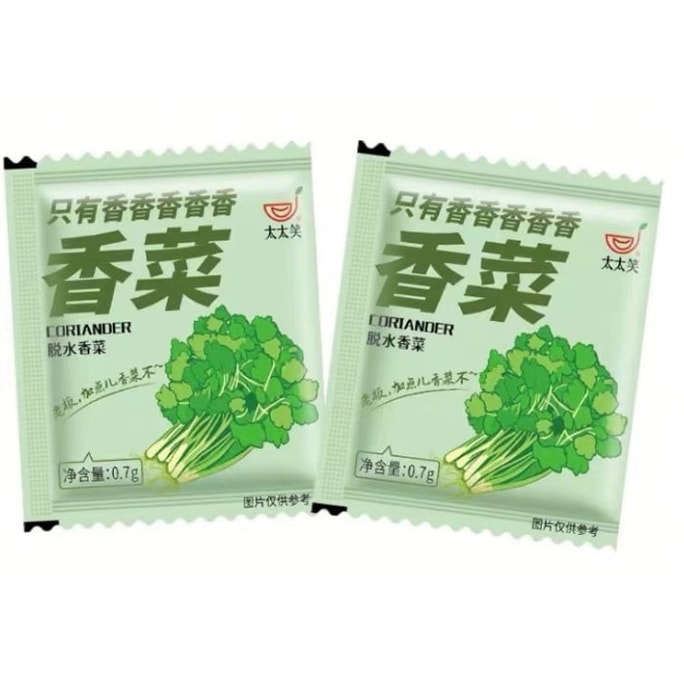 Coriander seasoning packet   0.7 g  2 bags