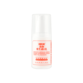 Moisturizing Vitamin E Lotion for Face & Body 100ml