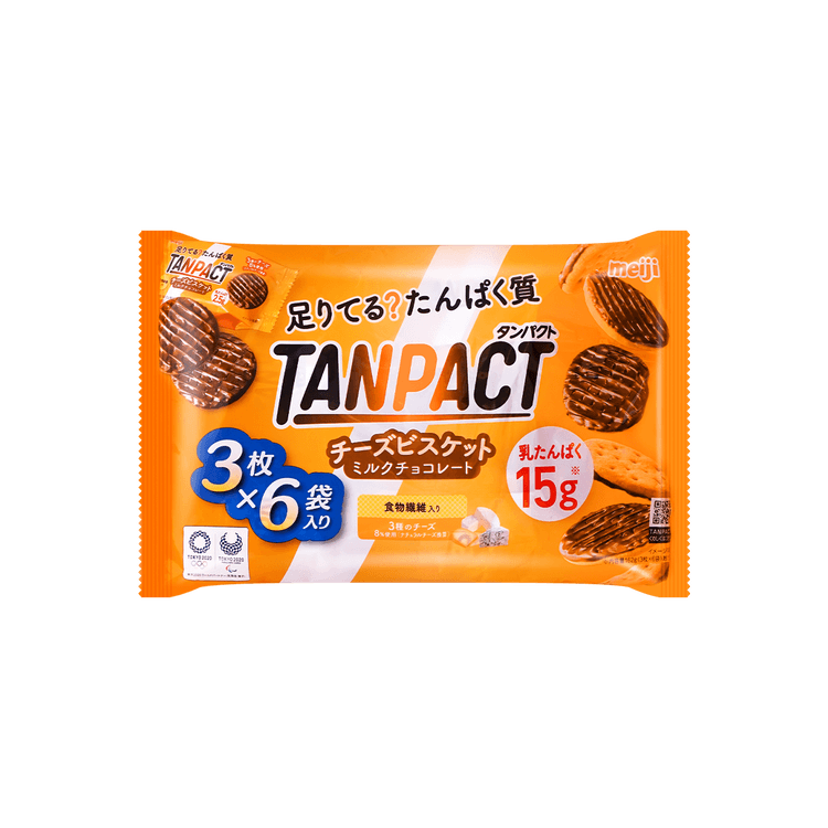 タンパクト チーズビスケット ミルクチョコレート 大袋×2袋 プロテイン