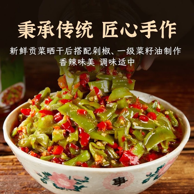 Fanpi Brother Chopped Chili with Preserved Vegetables, Spicy and Crispy Hunan Specialty Chili Sauce, Side Dish for Rice, Pickled Vegetables, Ready-to-Eat 238g*1 Bottle 3