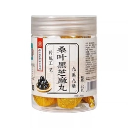 【中国直邮】 南京同仁堂 桑叶黑芝麻丸108g/罐 桑麻丸九蒸九晒九制黑芝麻正品 | 亚米