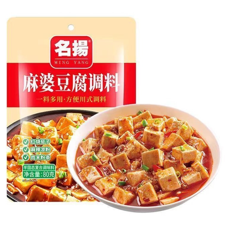 名揚 【店慶大促】麻婆豆腐調味醬80克*1袋 3