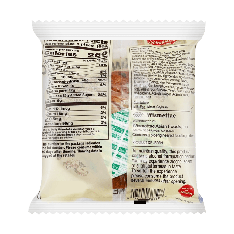 日本D-PLUS 天然酵母保鮮麵包 藍莓口味 80g【營養早餐】 8