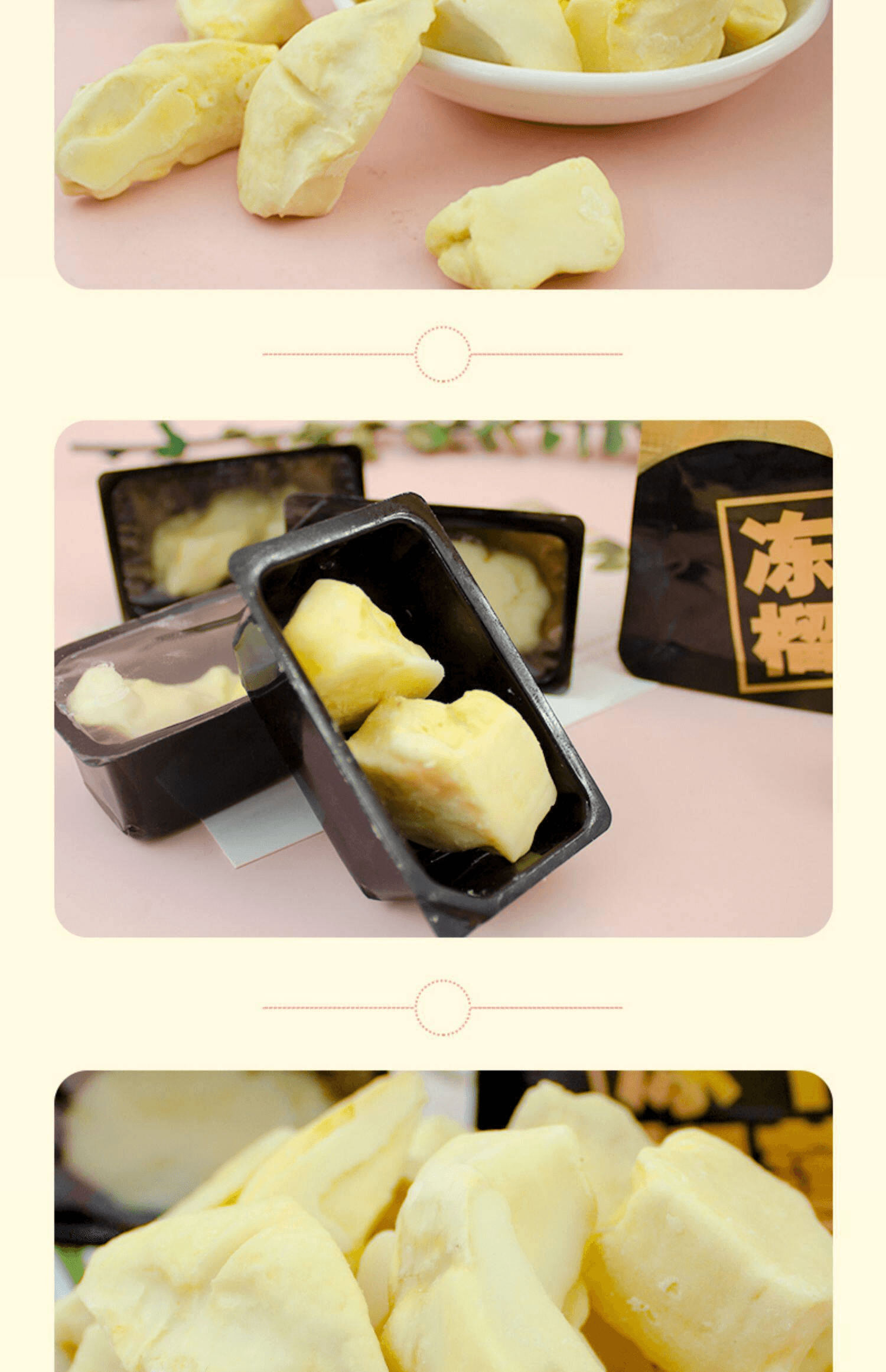 【中國直郵】 有零有食 凍乾榴槤乾58g*2袋