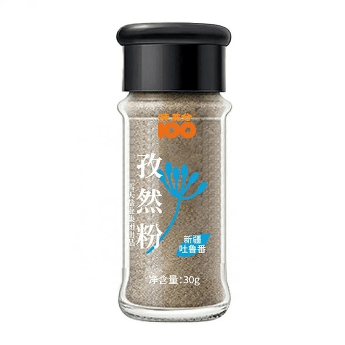 A bottle of cumin powder1 PXS