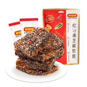 Red Date Black Sesame Soft Cake 135g – Chewy, Calcium-rich. 1 pack = 2.5 Glasses Milk. No Additives. Nourishes Hair & Brain. Ideal For Women, Seniors & Students. Individually Wrapped.
