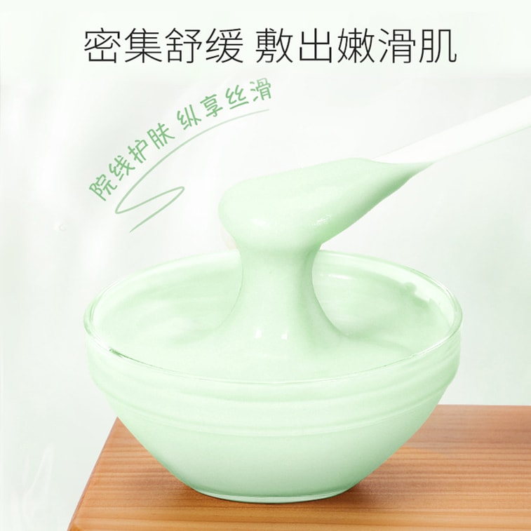 【중국 직송】 루딩 센텔라 아시아티카 소프트 마스크 파우더 펄 파우더 모이스처라이징 마스크 파우더 300g 4