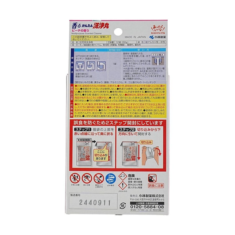 Multi Purpose Easy Cleaning Scented Cleaner Peach 12 Tablets 5