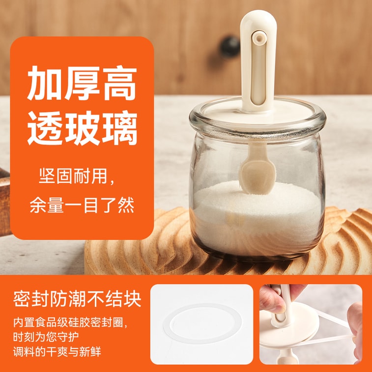 【贈品】王源吉 【遮光調味料罐 】 伸縮調味料玻璃罐 伸縮勺 密封玻璃 防潮 廚房家用分裝瓶 300ml 3