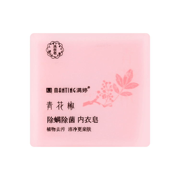 Get SHANGHAIYAOZAO Lingerie Underwear Laundry Soap Bar 108g*2 1