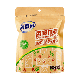 Camphor Wood Blocks 10 pcs