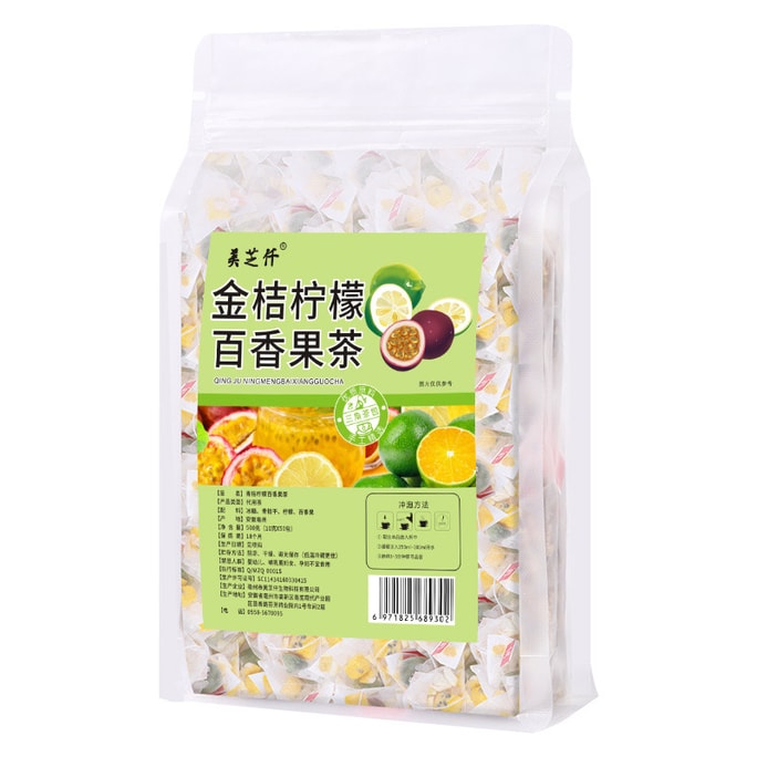 Freeze-Dried Lime Slices Brown Sugar Passion Fruit and Green Kumquat Orange Tea 200g Light Sweet