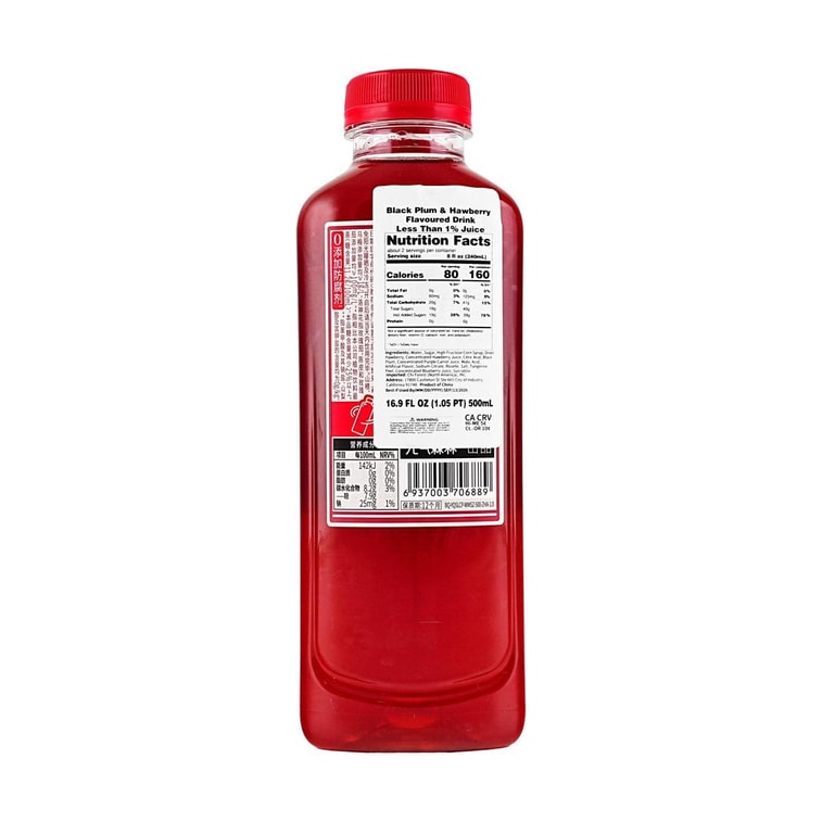 Dark Plum & Hawberry Flavoured Drink,Reduce Sugar,16.9 fl oz *6【6 Pack】 4