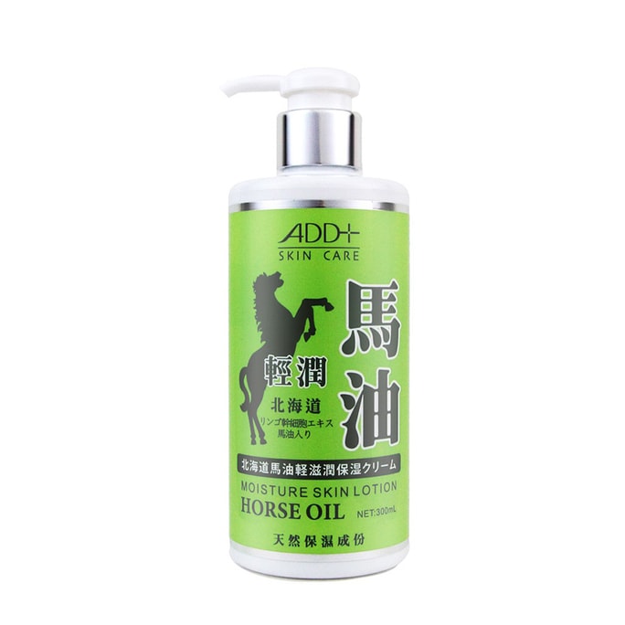 Horse Oil Moisture Skin Lotion 300ml