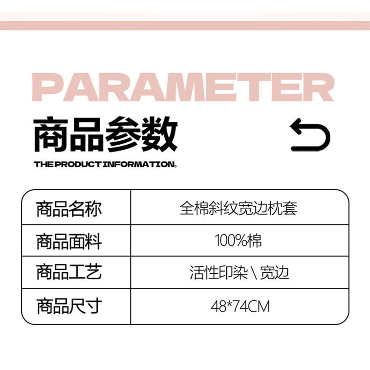 High Density Household Pure Cotton Printed Twill Wide Edge Pillowcase Locke Manor Red One Pair 8