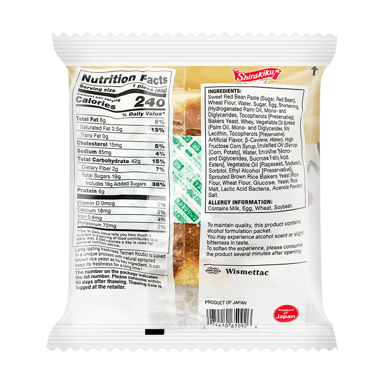 日本D-PLUS 天然酵母持久保鲜面包 红豆沙味 80g【营养早餐】 3