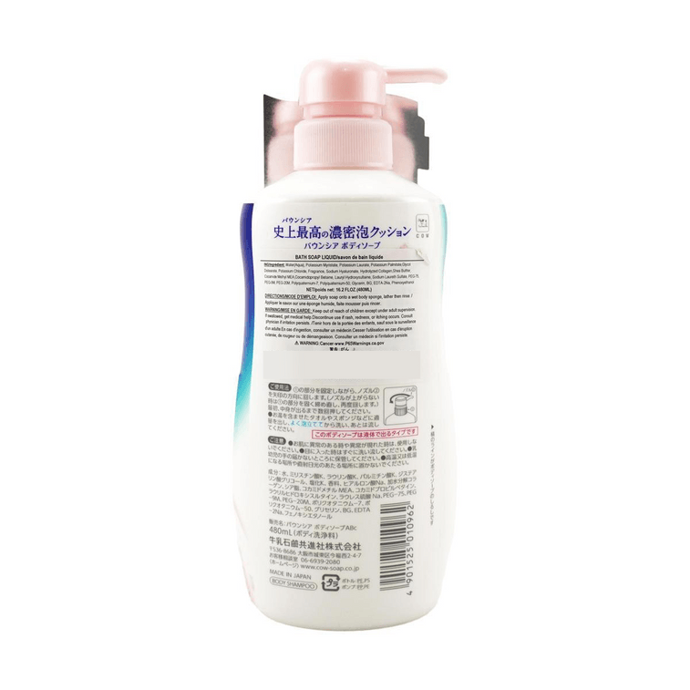 バウンシア ローズ ボディソープ ボディウォッシュ 16.2液量オンス 12