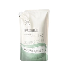 Polypeptide Keratin Hair Mask Repair Dry Perm Damaged Hair Genuine 500ml/bag
