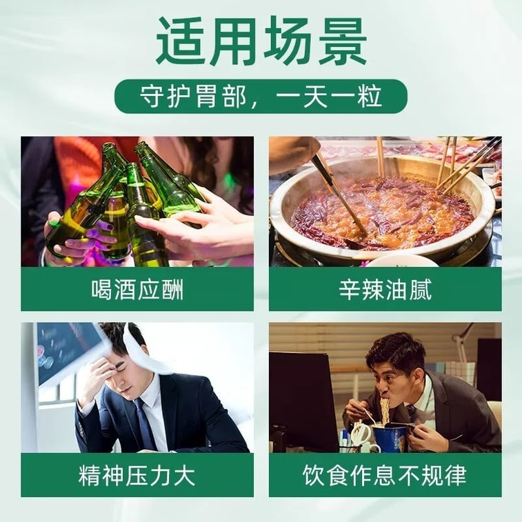 【中國直郵】 仁和 奧美拉唑腸溶膠囊 胃藥 適用於胃炎 胃痛 胃潰瘍腸 14粒*1瓶/盒 4