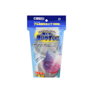 Cools Aluminum Ice Tray with Lid, D-992, 2pcs