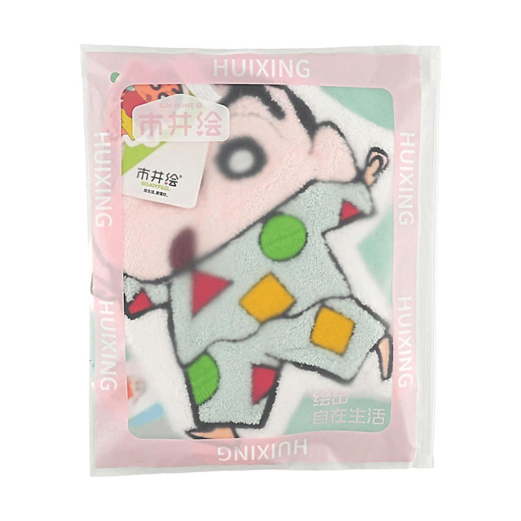 LANGXI クレヨンしんちゃん 3Dハンドタオル ブルーしんちゃんデザイン