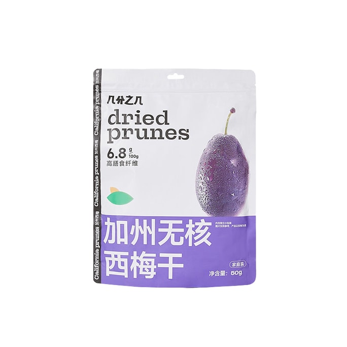 Dried Prunes 50g*2 bags