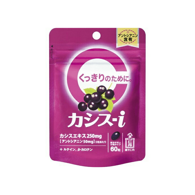 Cassis-i [60 tablets]