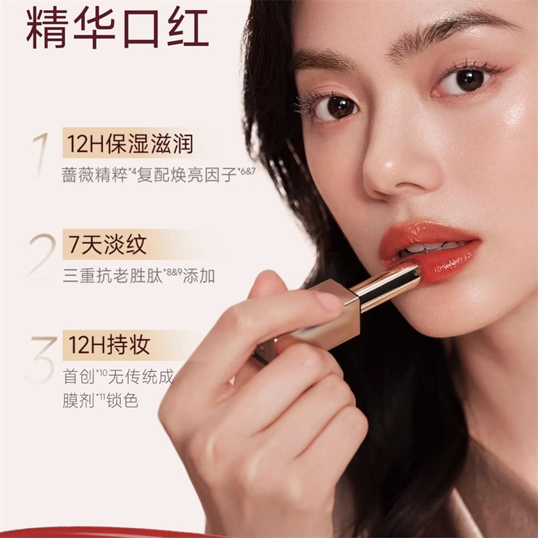 Water Light Essence Lipstick Lip Gloss Lipstick Does Not Fade, Whitens, Retains Color, Reduces Lip lines 1 Pack [G01 Bubble Oolong] 3