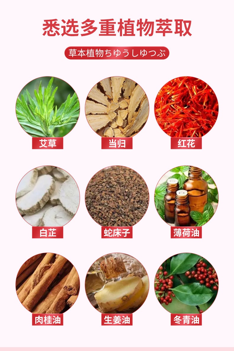 日本 京都 燃油贴 酵素凝胶贴 清湿贴 美腰贴纤姿贴 5贴/盒【每日一贴 轻松拜托油腻 一贴轻身持续热敷 轻盈状态贴出来】