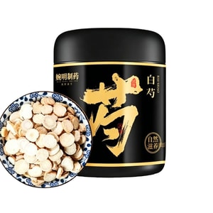 婉明 白芍 天然无硫熏 新货干货 精选白芍药干片 生白芍 可搭当归四物汤煲汤泡水 养生茶 100g