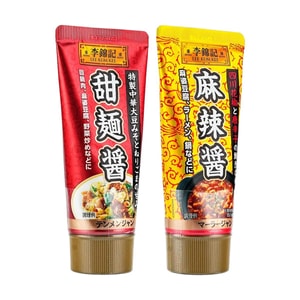 Mala Sauce Spicy Chili Seasoning + Sweet Bean Sauce, 3.2 oz*2 【2 Flavors Combo 】