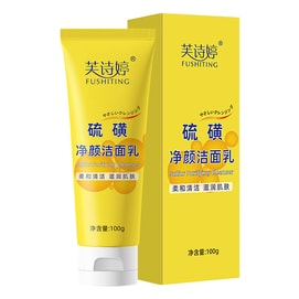 芙诗婷 硫磺净颜洗面乳 洗面奶 去螨收缩毛孔黑头粉刺控油 深层清洁面乳 温和不刺激 净痘 祛痘 针对痘痘肌 毛孔粗大护理 油皮痘痘肌用什么洗面奶 100g