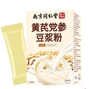 Astragalus And Codonopsis Soy Milk Powder Boost Your Energy Replenish Qi Lead The Trend In Breakfasts Essential For Late Nights 175g, 7 Packs A Week's Worth Of Breakfast